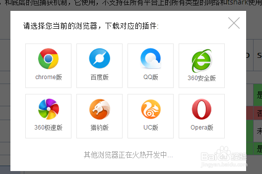 网页在线翻译如何快速翻译
