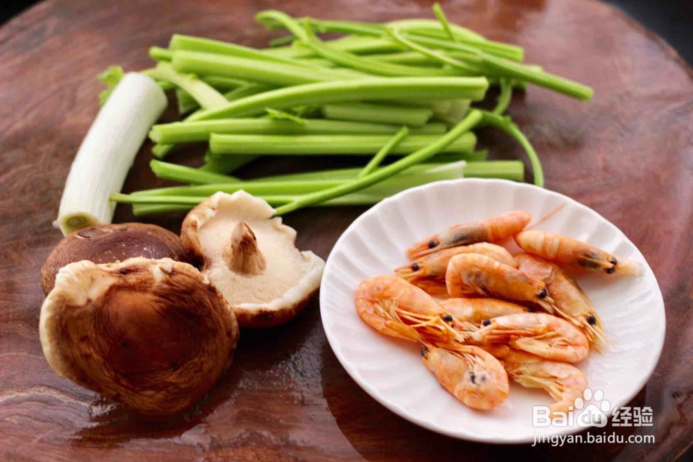 芹菜炒香菇的做法教程