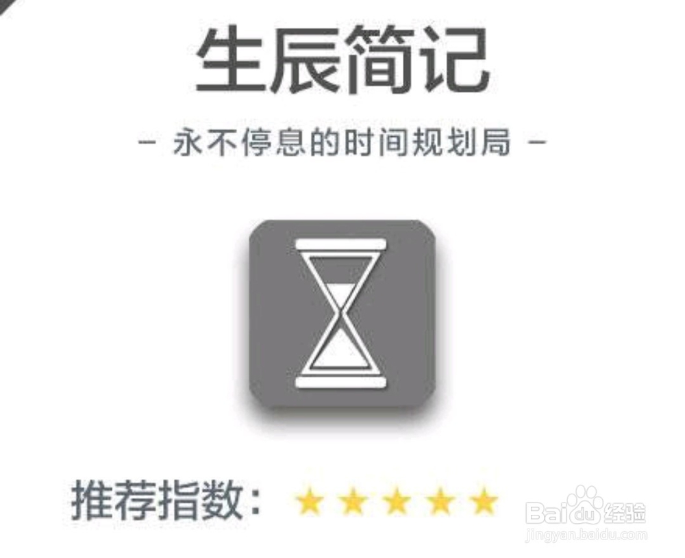 你不知道的手机APP
