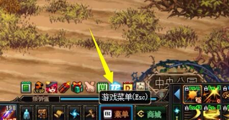 dnf收集箱怎么弄