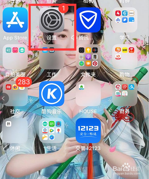 苹果手机设置icloud备份，解决图片下载不了