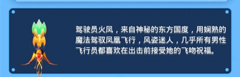 全名飞机大战怎么打高分