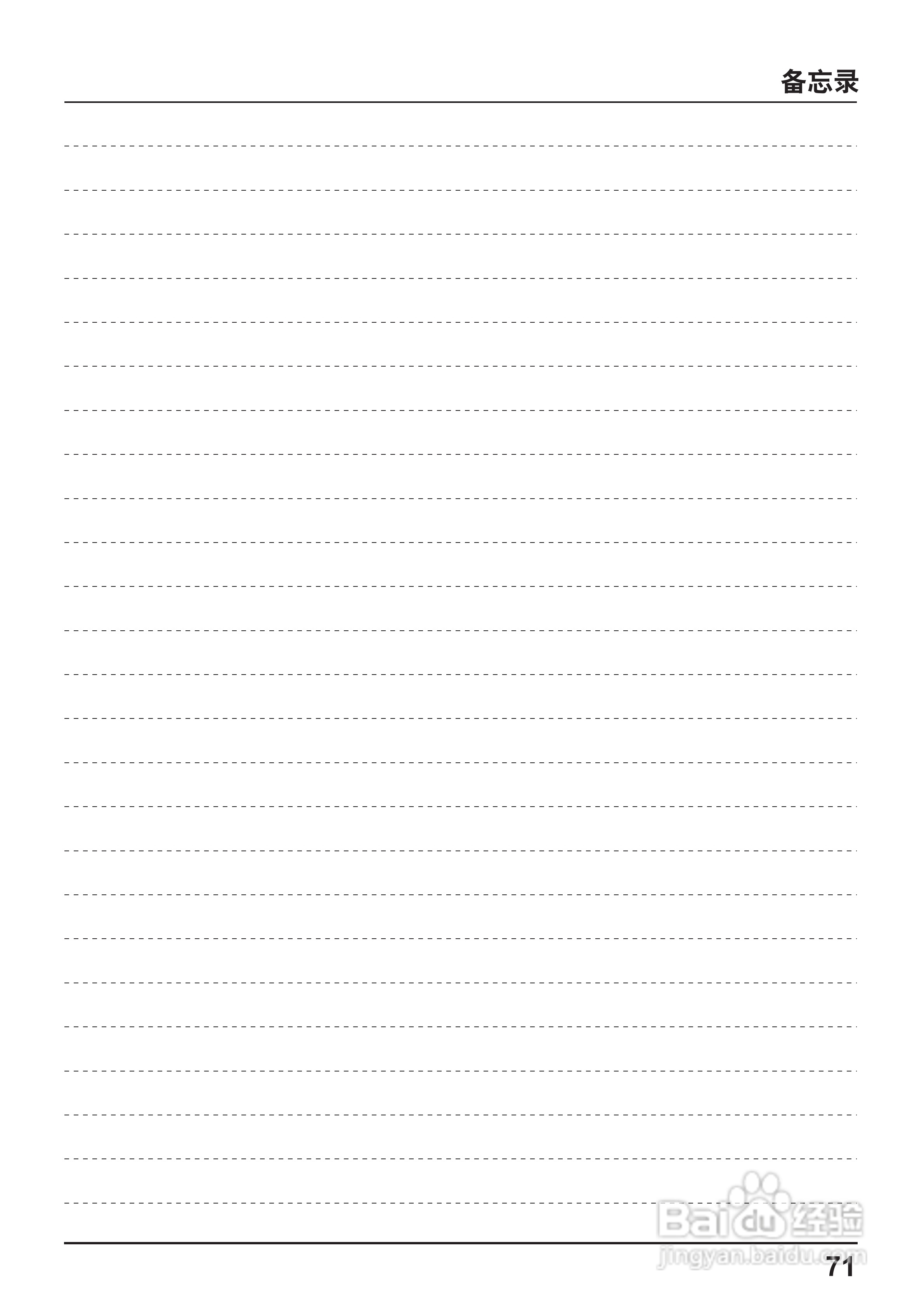 松下TH-65PF20C等离子监视器使用说明书:[8]