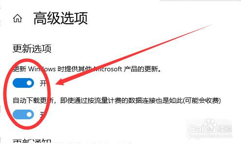 win10进行更新不要关闭电脑,不想等怎么办