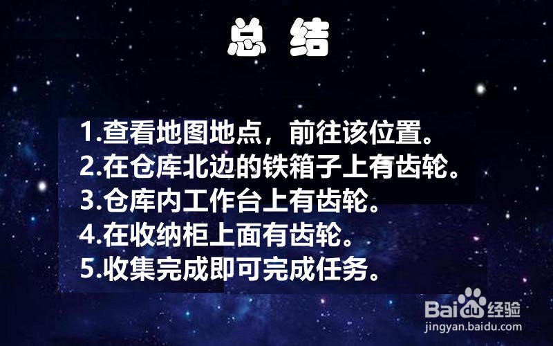 【孤岛惊魂5新曙光】攻略之废弃电塔