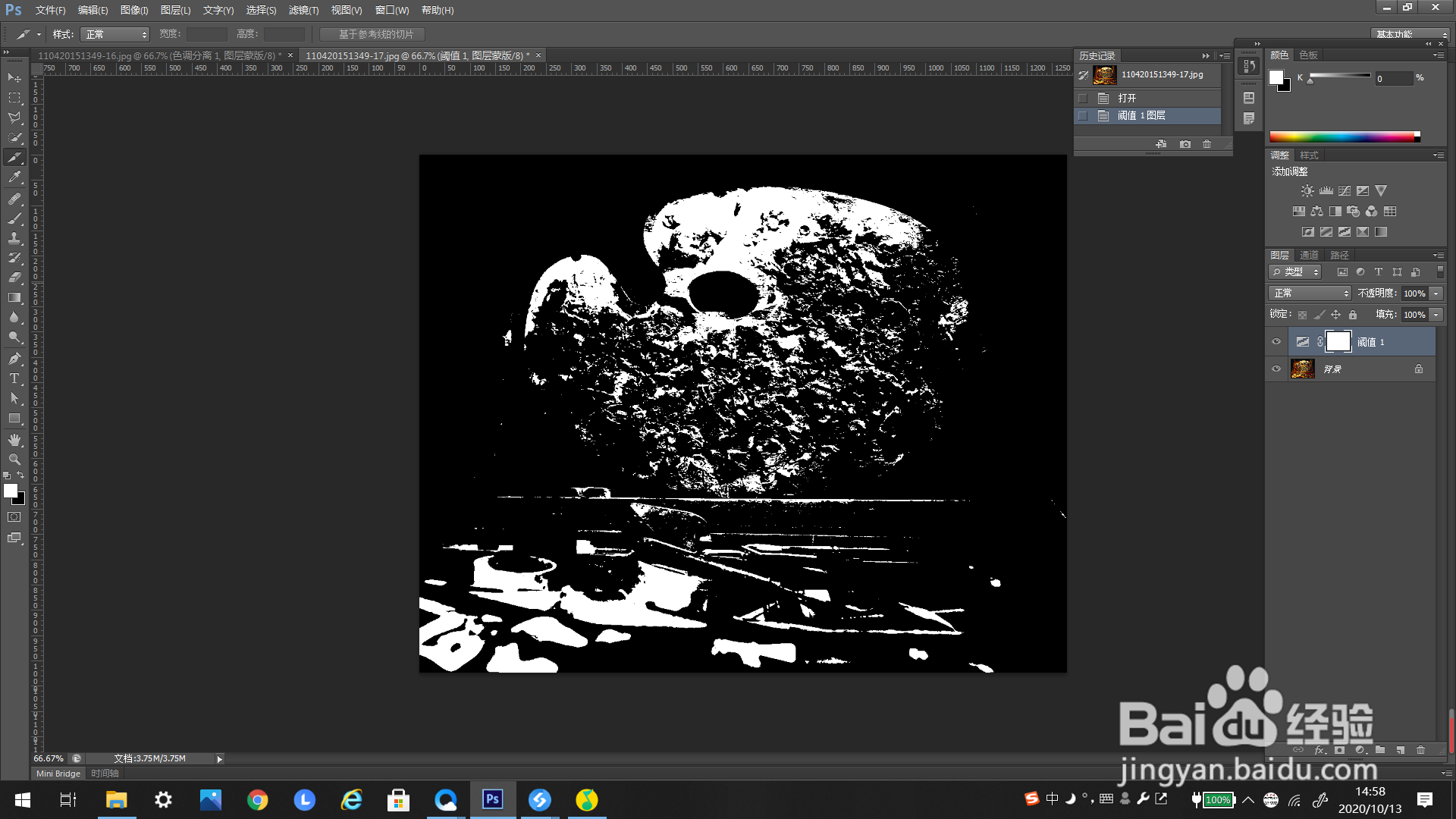 #好久不见#PS怎么添加