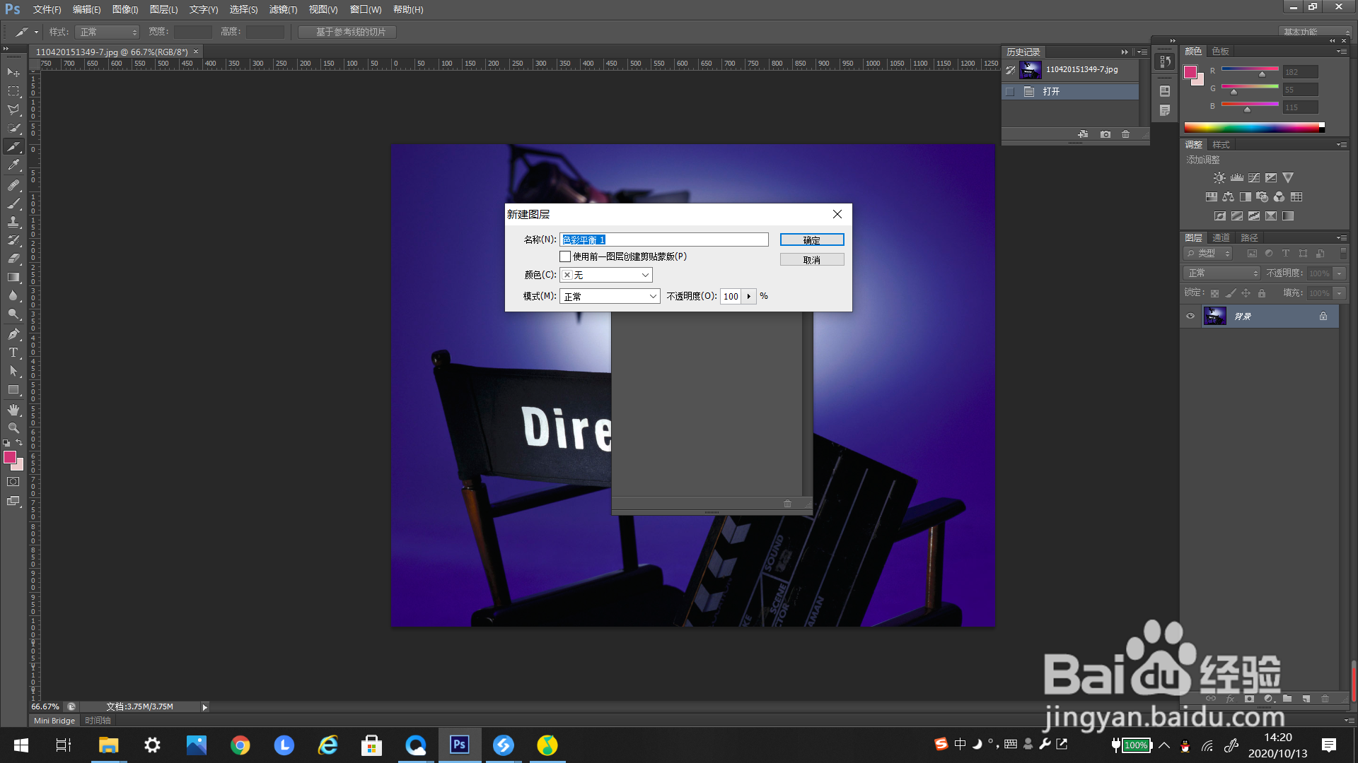 #好久不见#PS如何添加