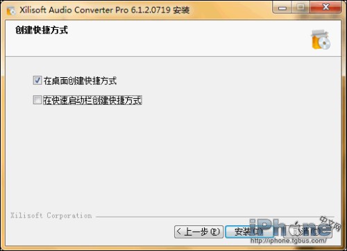iPhone铃声转换软件安装