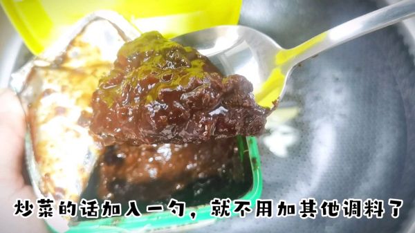 酱香蒜苗炒肉片