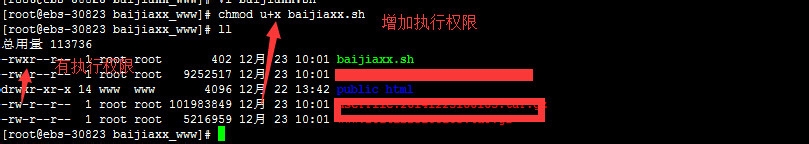centos任务计划备份网站代码图片mysql数据库