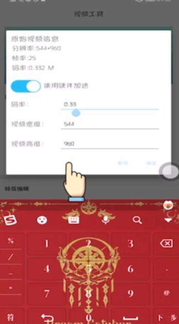 Mp4视频太大怎么压缩-（mp4视频太大怎么压缩如何）[图]