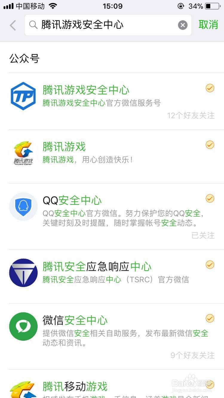 刺激战场封号怎么解封