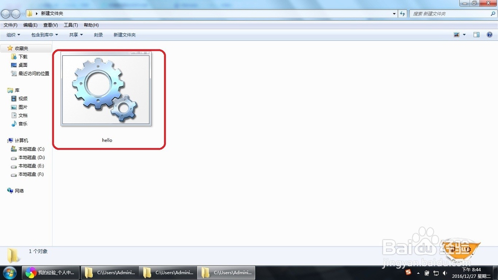 怎么使用bat批处理文件创建多个文件夹