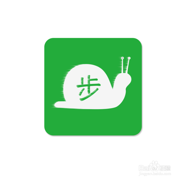 ps怎么做跑步app图标？