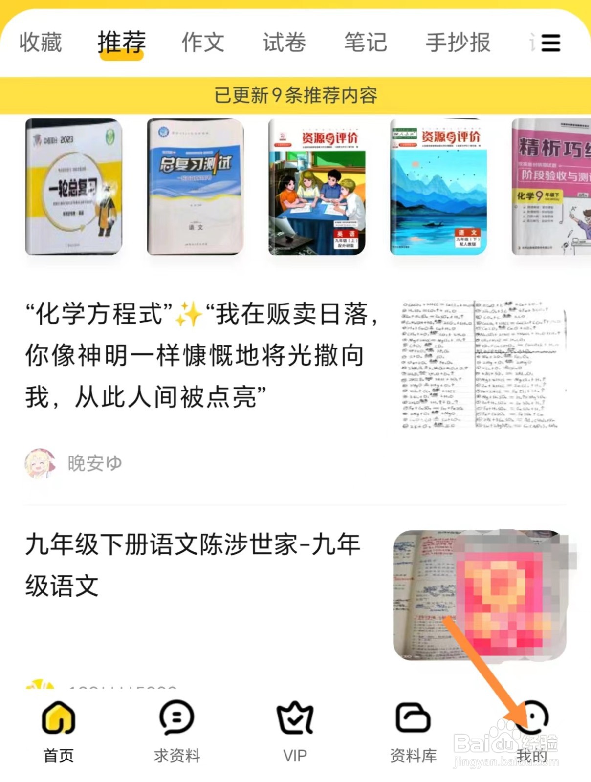 快堆如何查看我的收货地址？