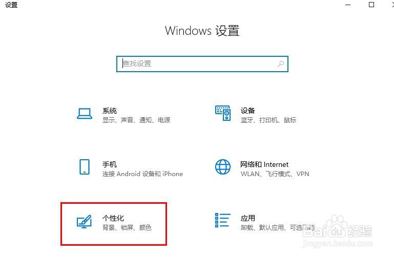 如何在Windows 10