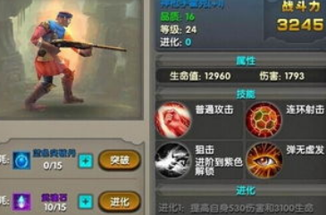 太极熊猫幽灵船长怎么得