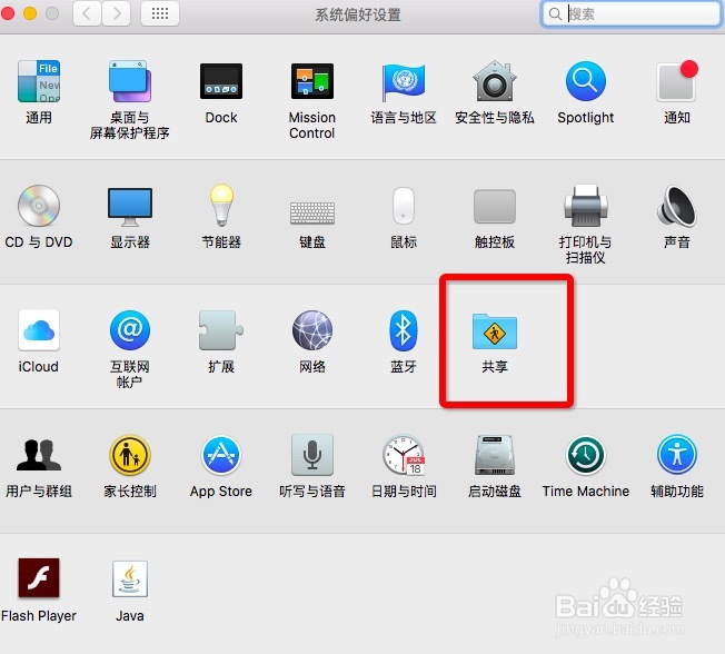 mac开启手机无线最新教程