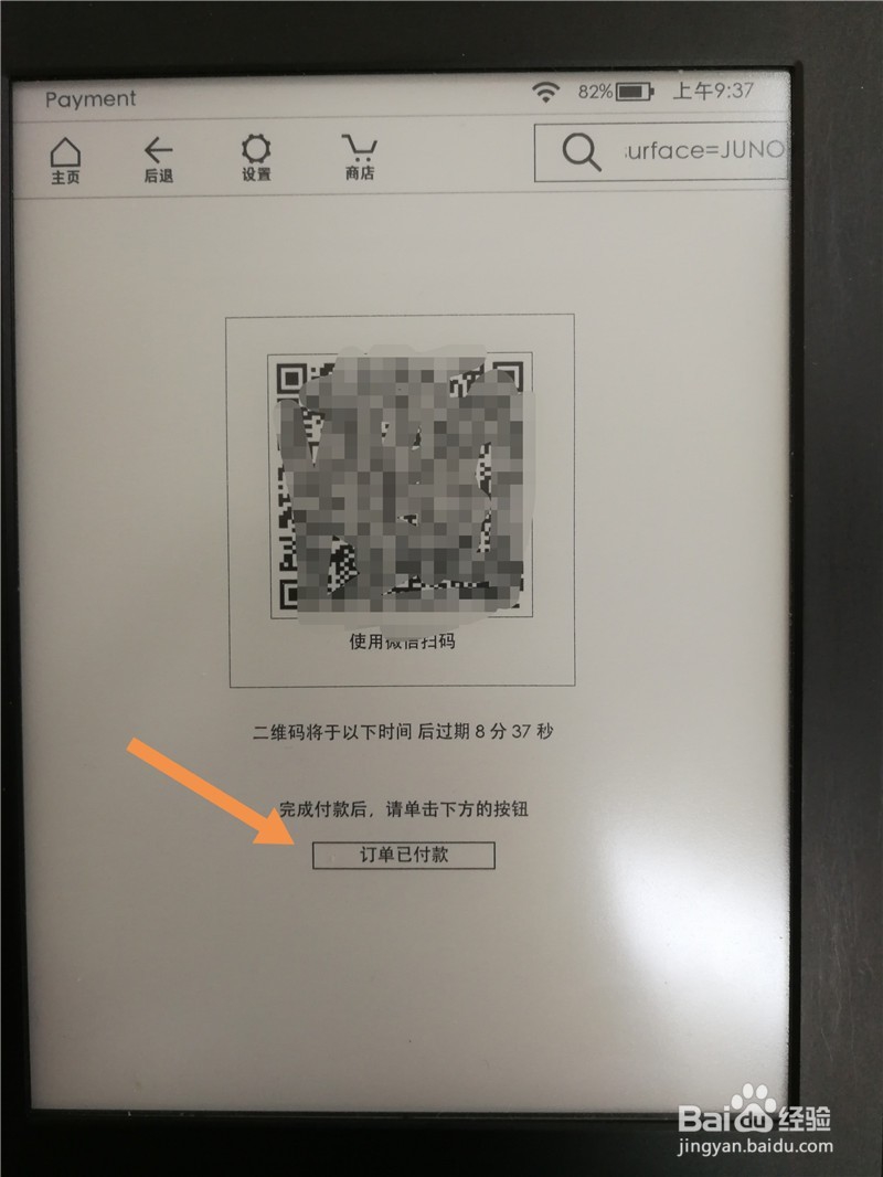 kindle电子书可以退吗？如何退？