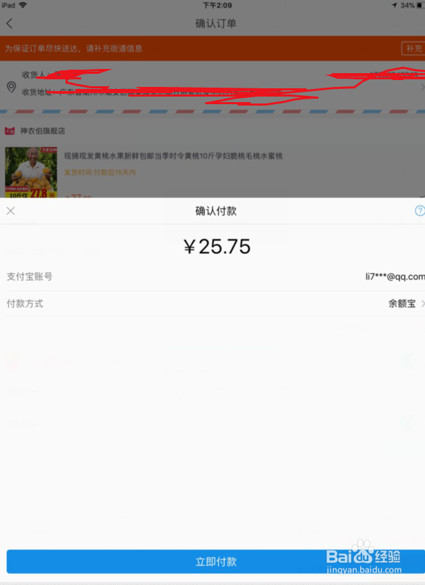 支付宝怎么砸金蛋天天有淘宝购物红包