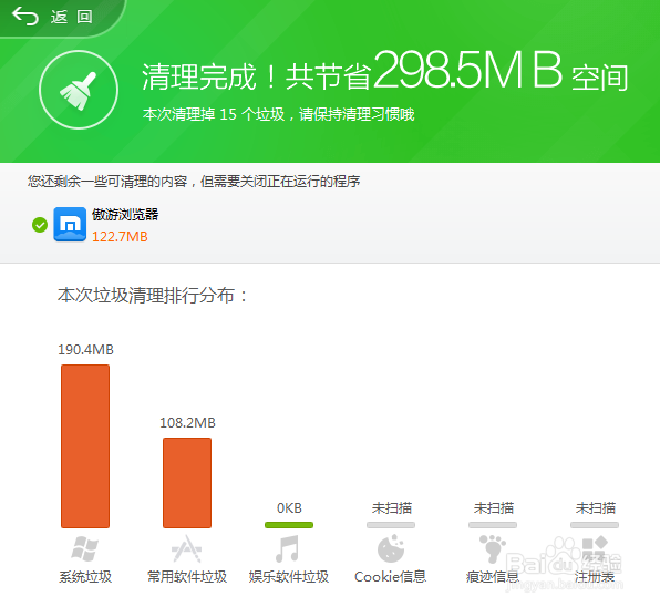 360安全卫士10.0怎么用
