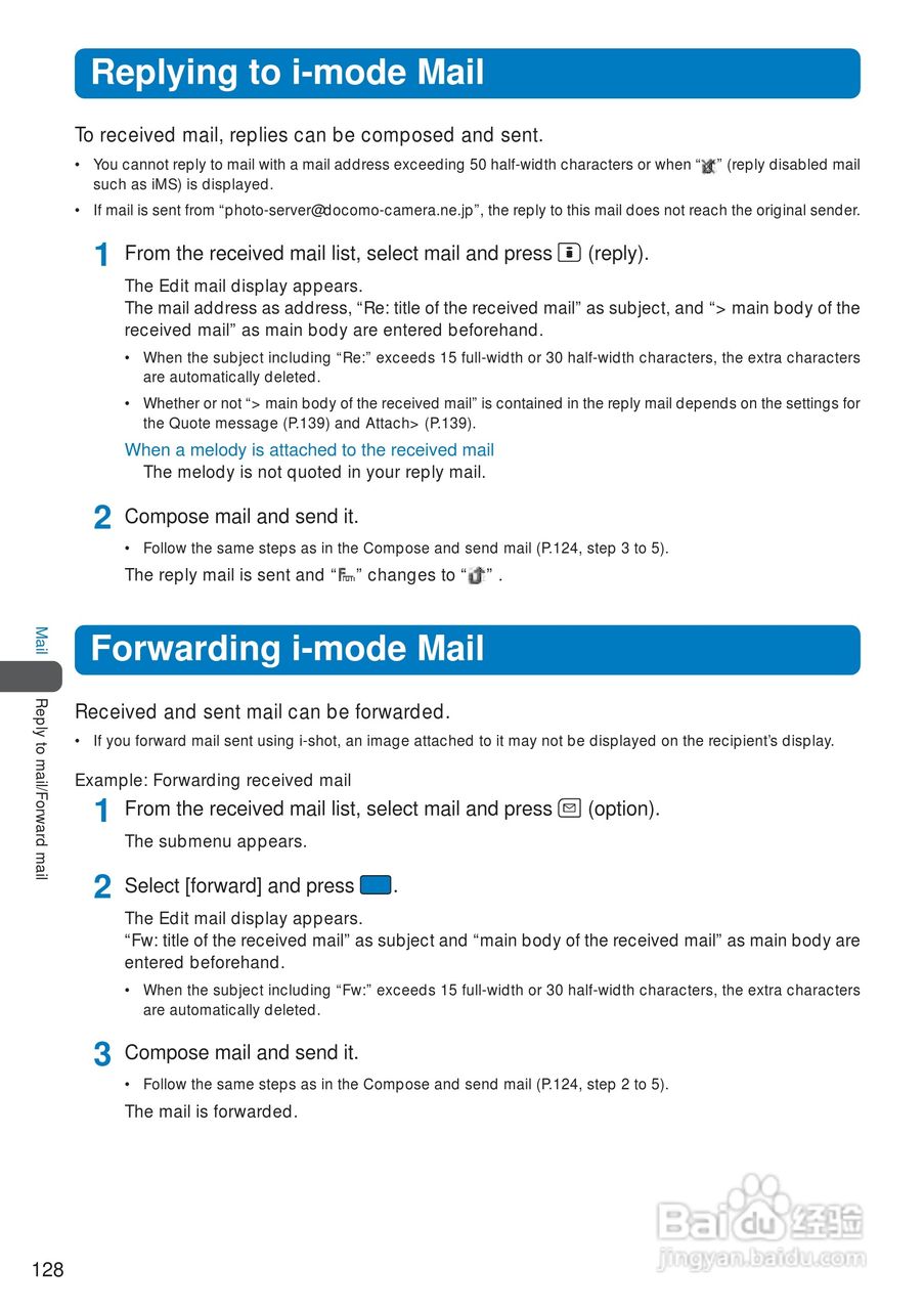 DoCoMo SO213iWR移动电话说明书:[13]
