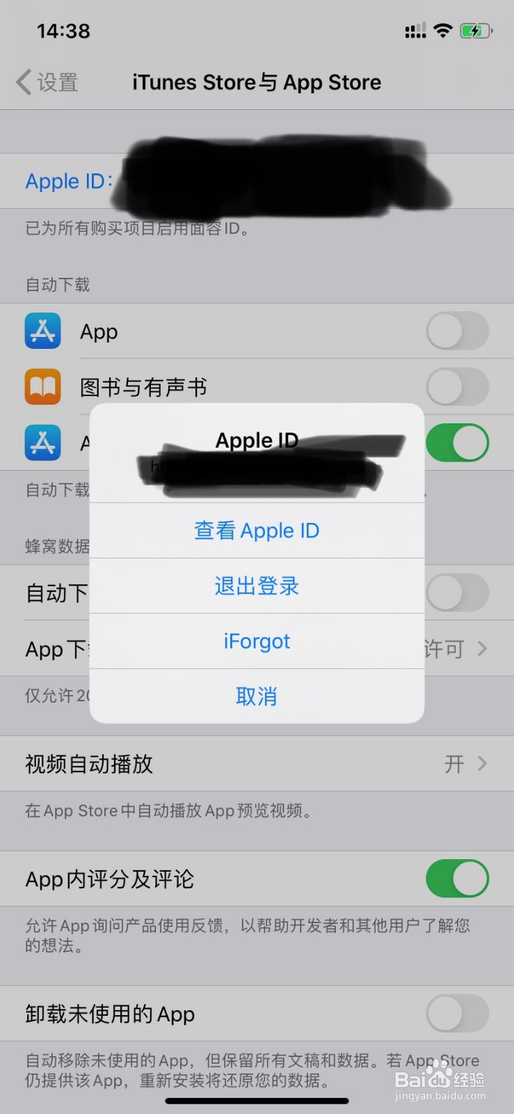 明日之后苹果怎么用微信充值