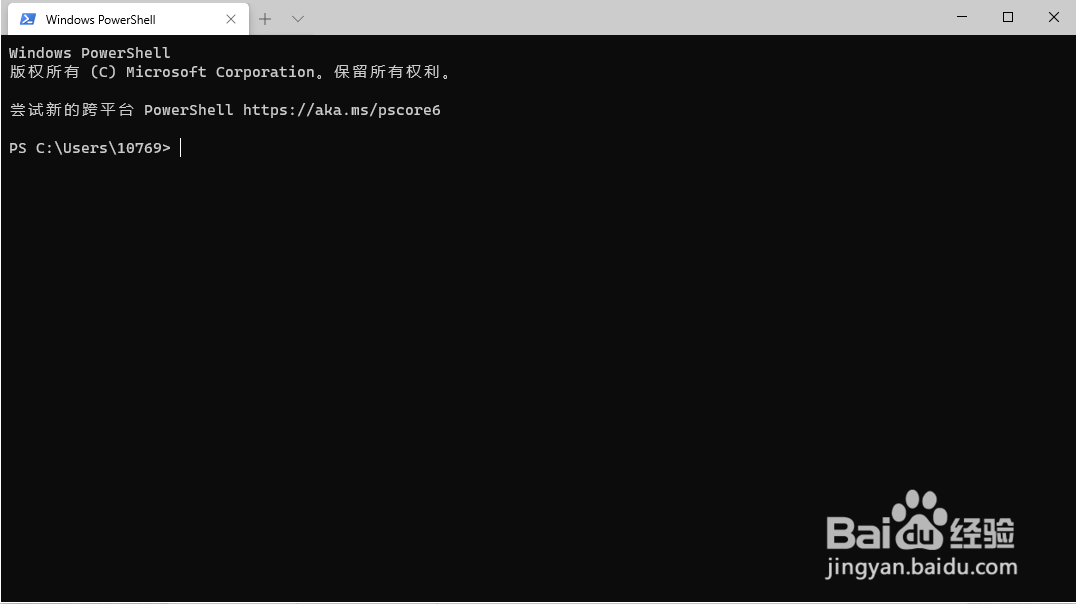 如何安装 Windows Terminal