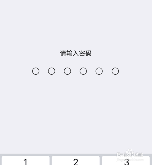 苹果手机连不上wifi是怎么回事