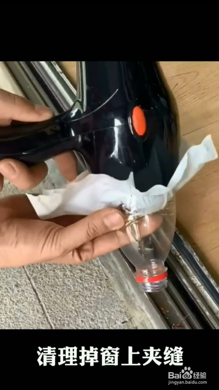 吹风机的妙用