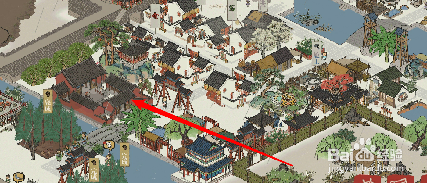 江南百景图梅花枝怎么兑换