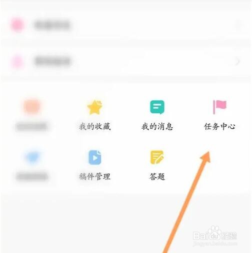 韩小圈软件如何兑换礼品