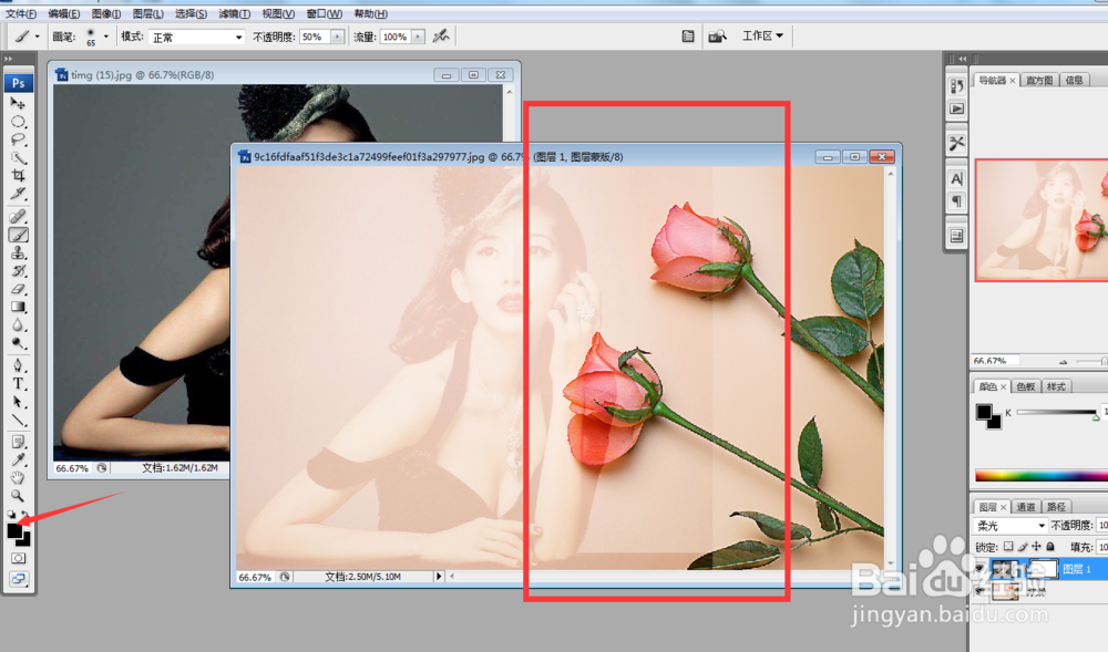 PS如何让照片有水印效果或如何将人物制作成水印