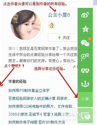 在微信如何添加好友