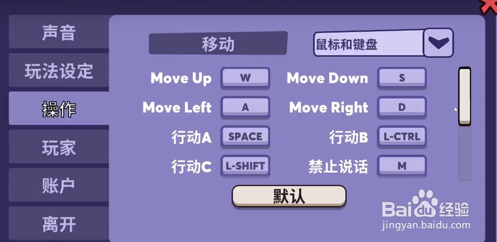 鹅鸭杀怎么设置角色