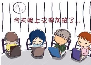 如何解决人力资源浪费的现象