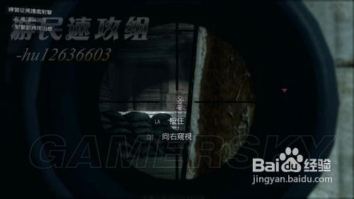 荣誉勋章:战士图文攻略2