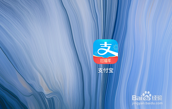 支付宝如何还信用卡