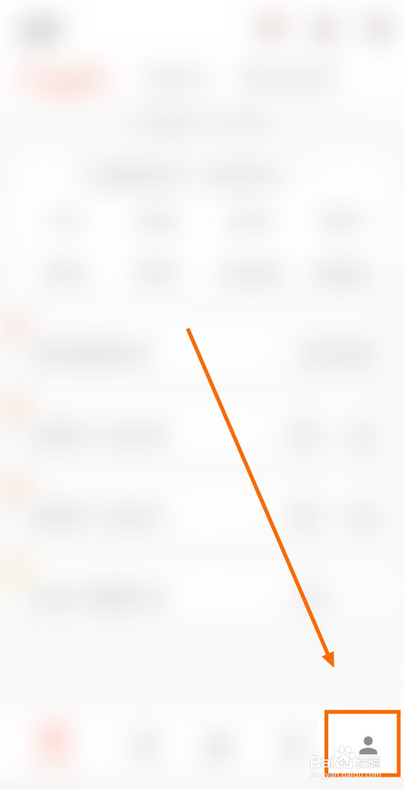 如何让不做手机控APP允许屏保覆盖刘海