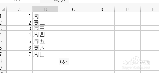 wps表格怎么用函数匹配指定的值？
