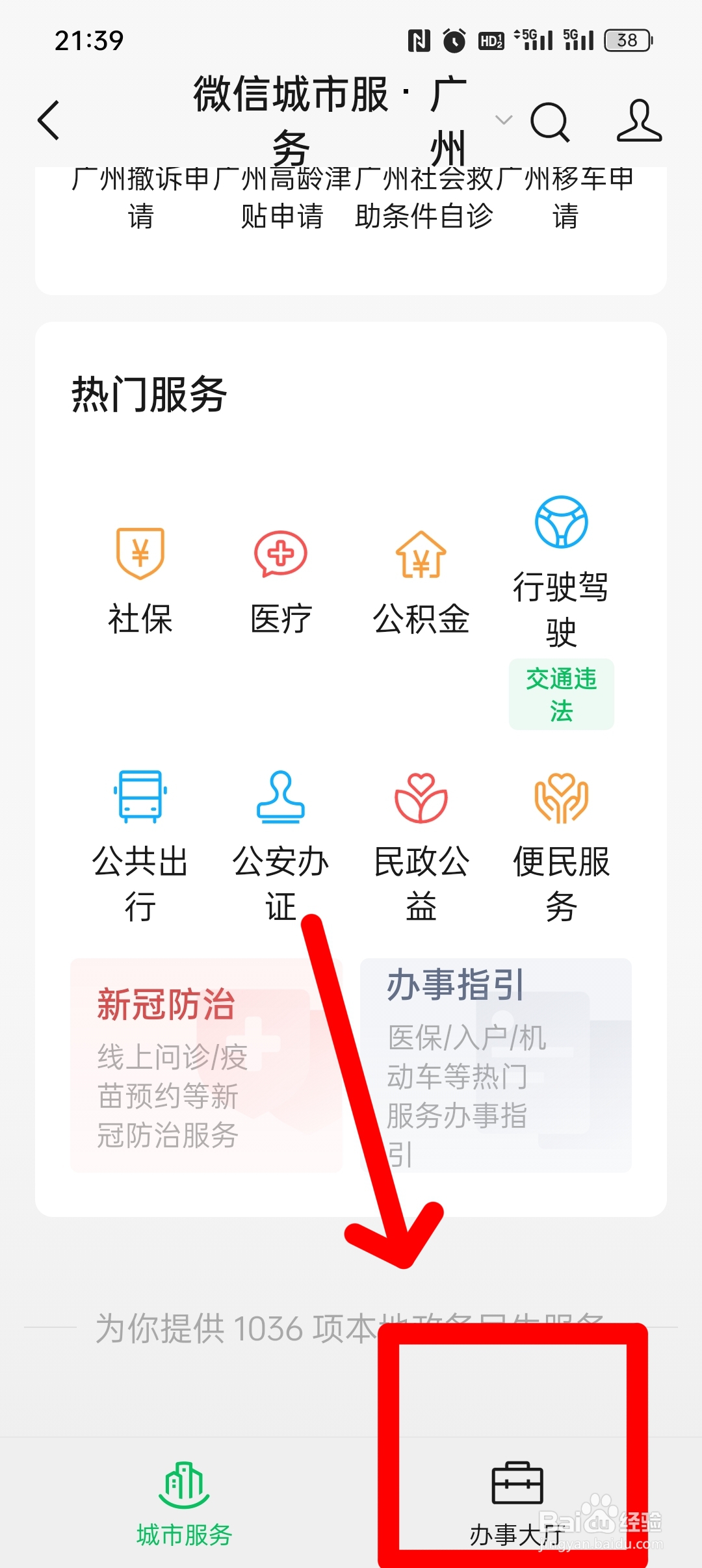 工伤工资怎么结算