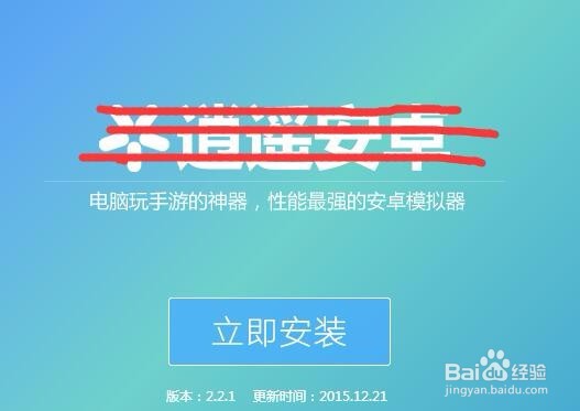 关于火影忍者手游电脑版下载及使用方法