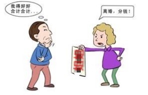 减少夫妻矛盾六要素