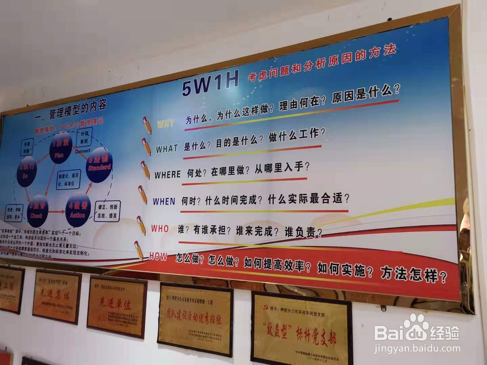 工作计划表怎么做