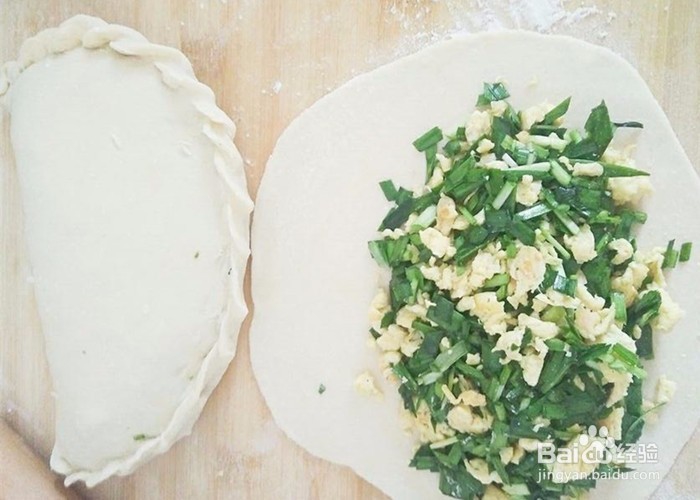 韭菜盒子的做法