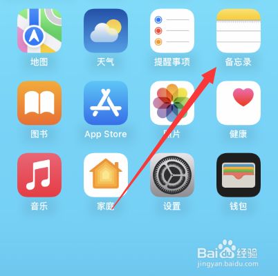 iphone扫描pdf