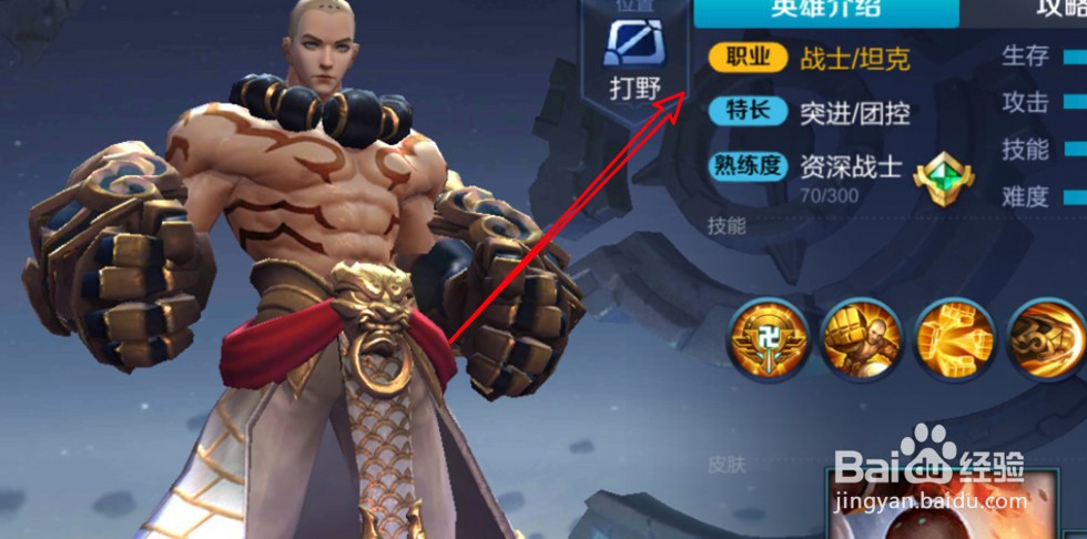 盲僧相当于王者荣耀哪个英雄