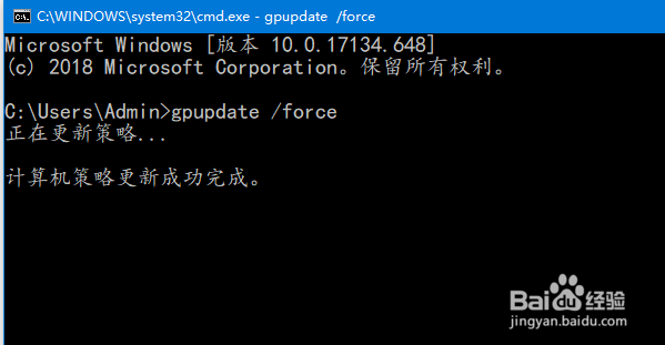 解决win10为了对电脑进行保护,已经阻止此应用