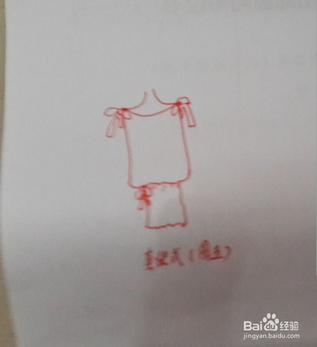 如何灵巧制做随意多变裙