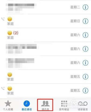 iphone11怎样用副卡打电话